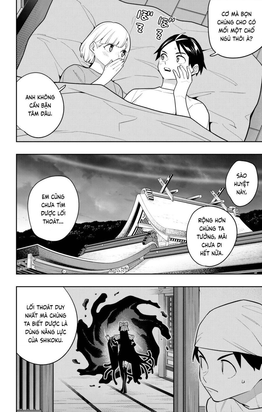 Demon Slave Chapter 159 - 20