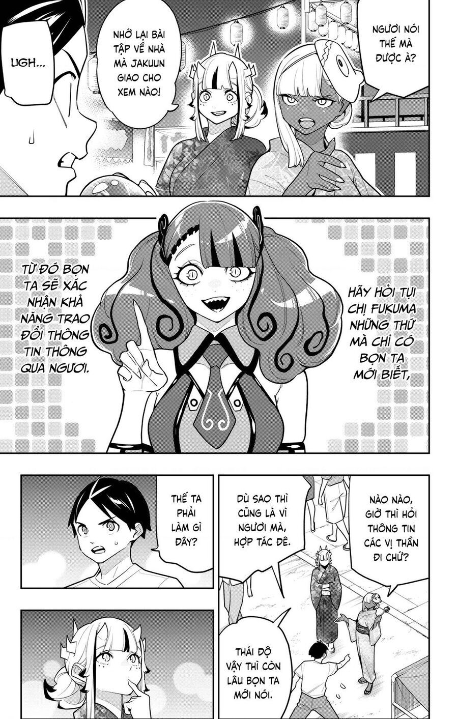 Demon Slave Chapter 159 - 3