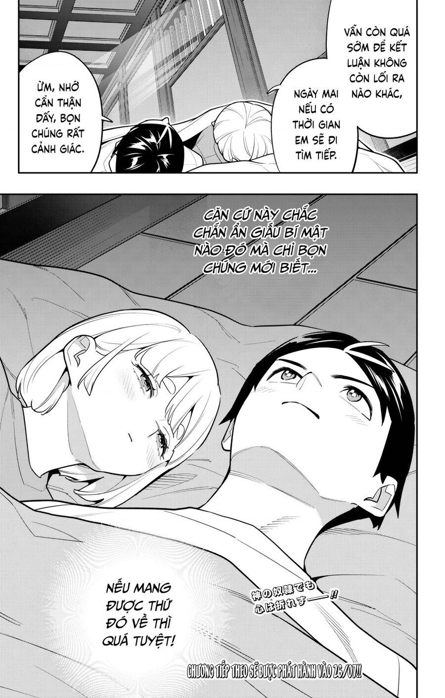 Demon Slave Chapter 159 - 21