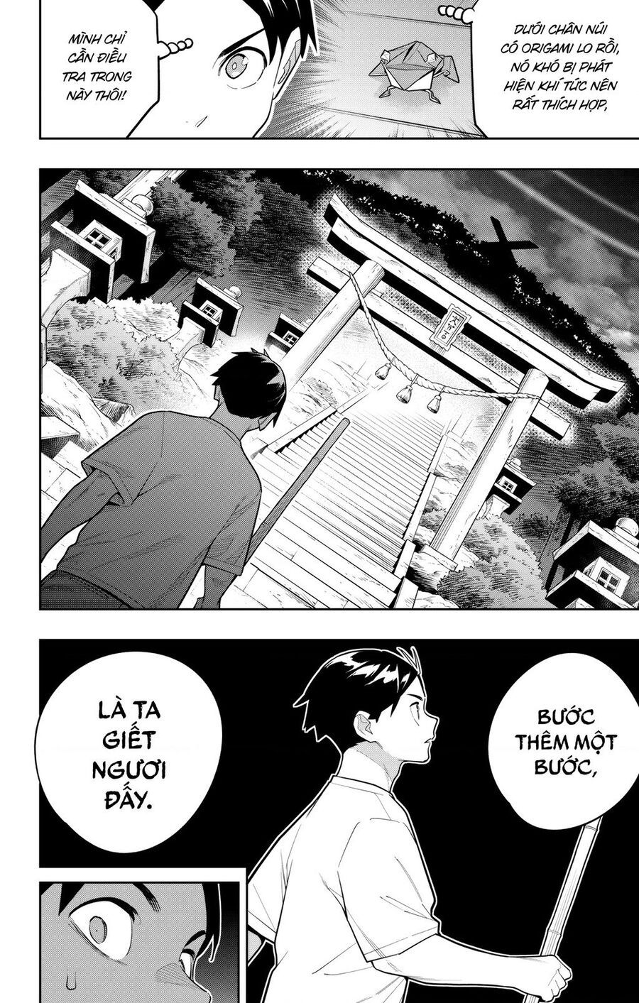 Demon Slave Chapter 160 - 14