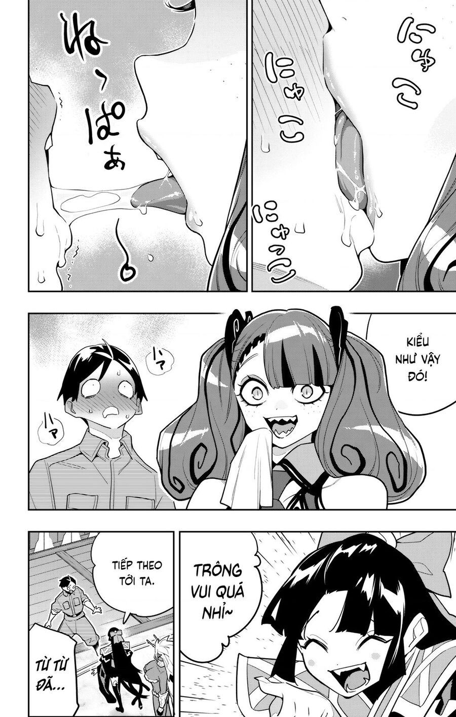 Demon Slave Chapter 160 - 8