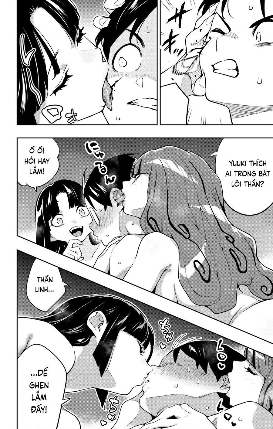 Demon Slave Chapter 161 - 3
