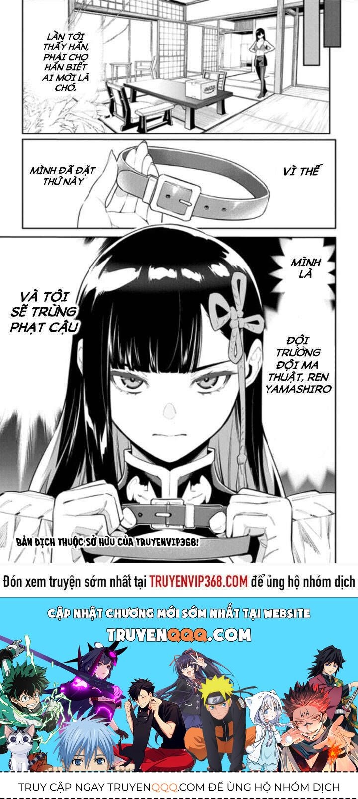 Demon Slave Chapter 65.5 - 5