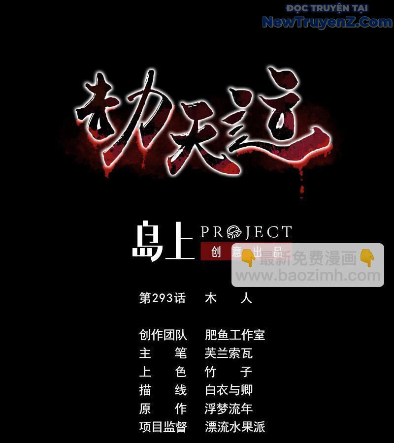 Kiếp Thiên Vận Chapter 293 - 4