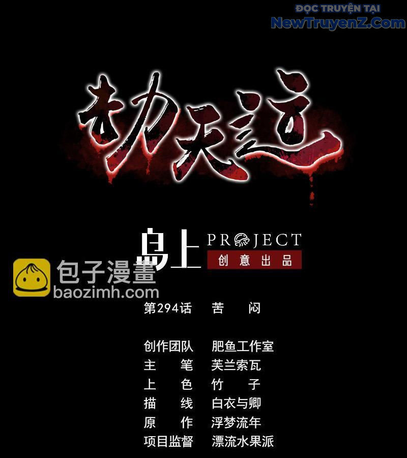 Kiếp Thiên Vận Chapter 294 - 4