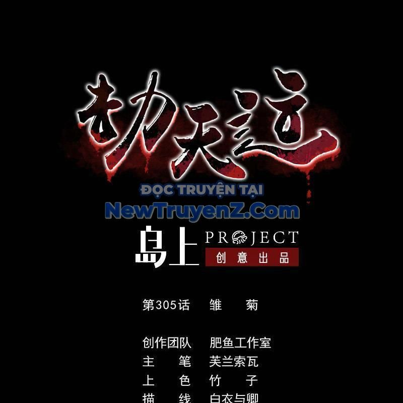 Kiếp Thiên Vận Chapter 305 - 1