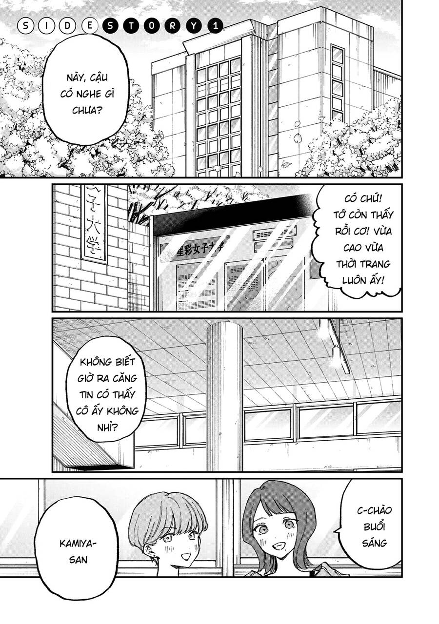 That Girl Is Not Just Cute Chapter 178.1 - 4