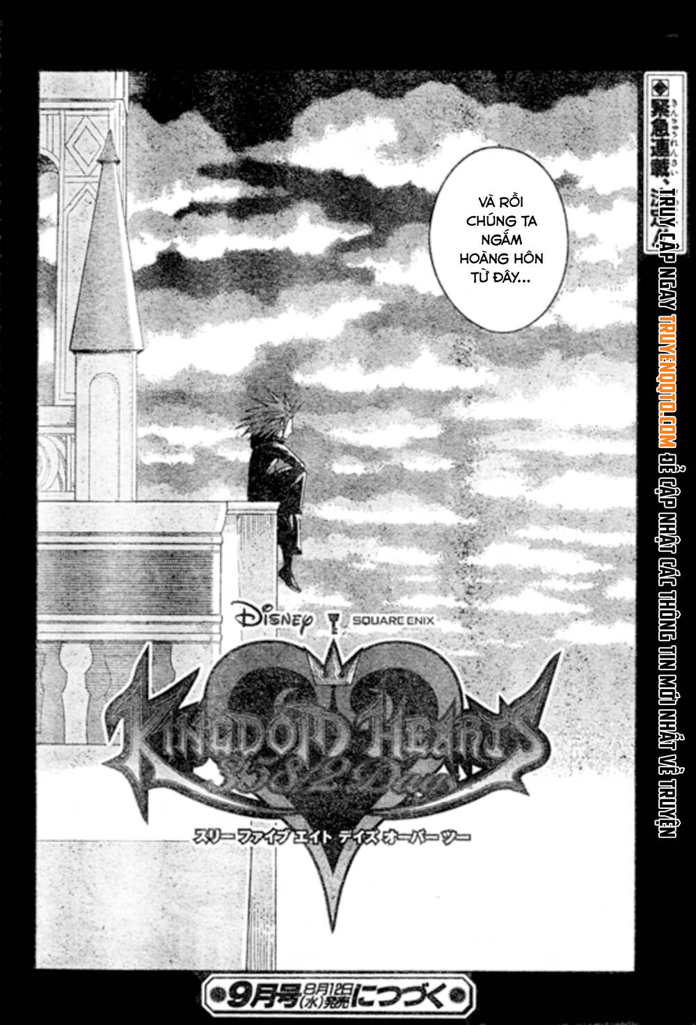 Kingdom Hearts 365/2 Days Chapter 0.5 - 9