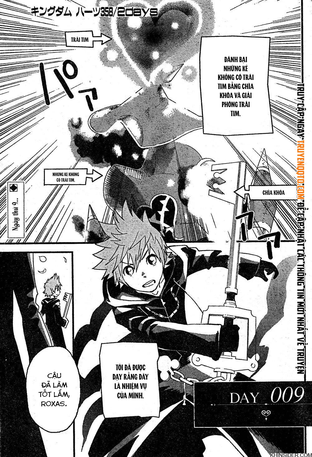 Kingdom Hearts 365/2 Days Chapter 2 - 2