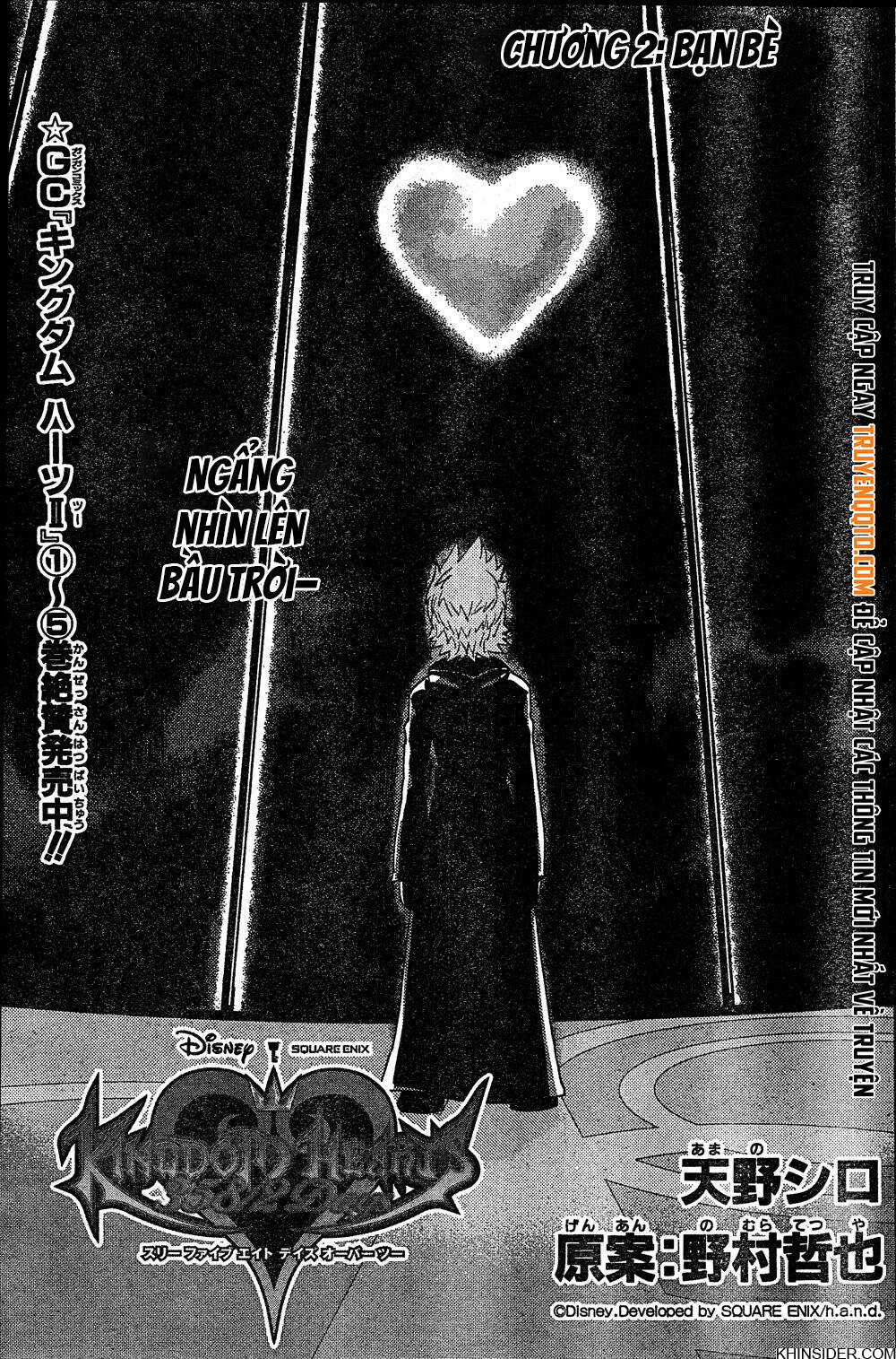 Kingdom Hearts 365/2 Days Chapter 2 - 4