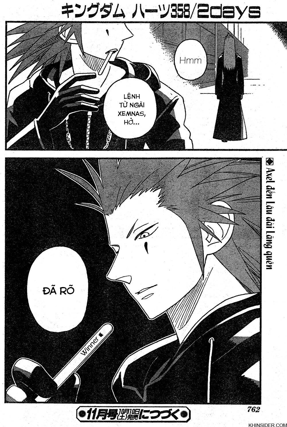 Kingdom Hearts 365/2 Days Chapter 2 - 25