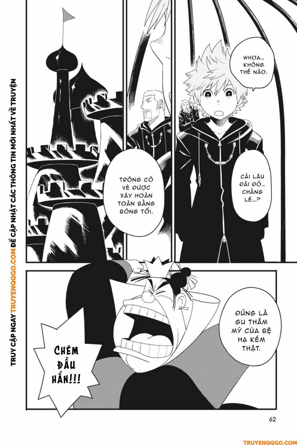 Kingdom Hearts 365/2 Days Chapter 21 - 13