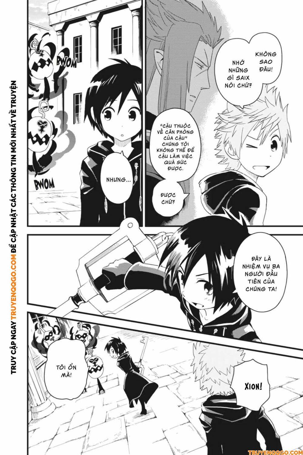 Kingdom Hearts 365/2 Days Chapter 23 - 3