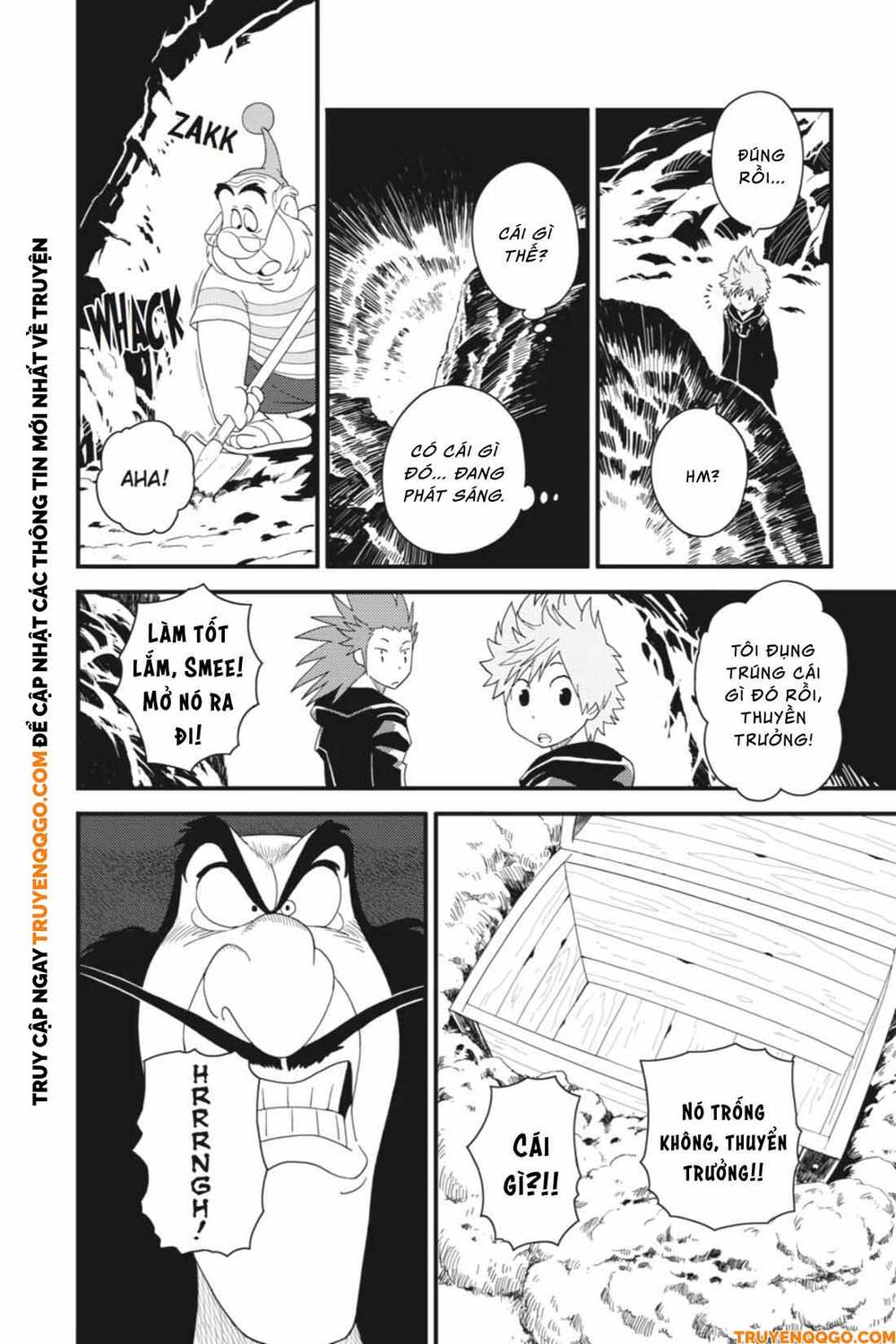 Kingdom Hearts 365/2 Days Chapter 23 - 23