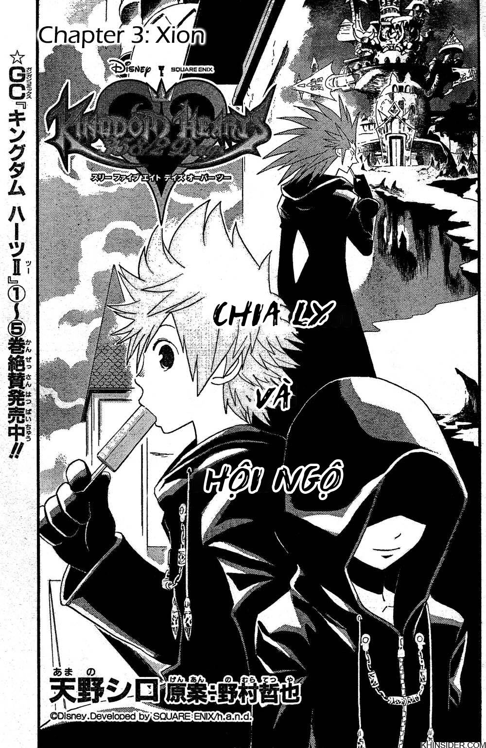 Kingdom Hearts 365/2 Days Chapter 3 - 2
