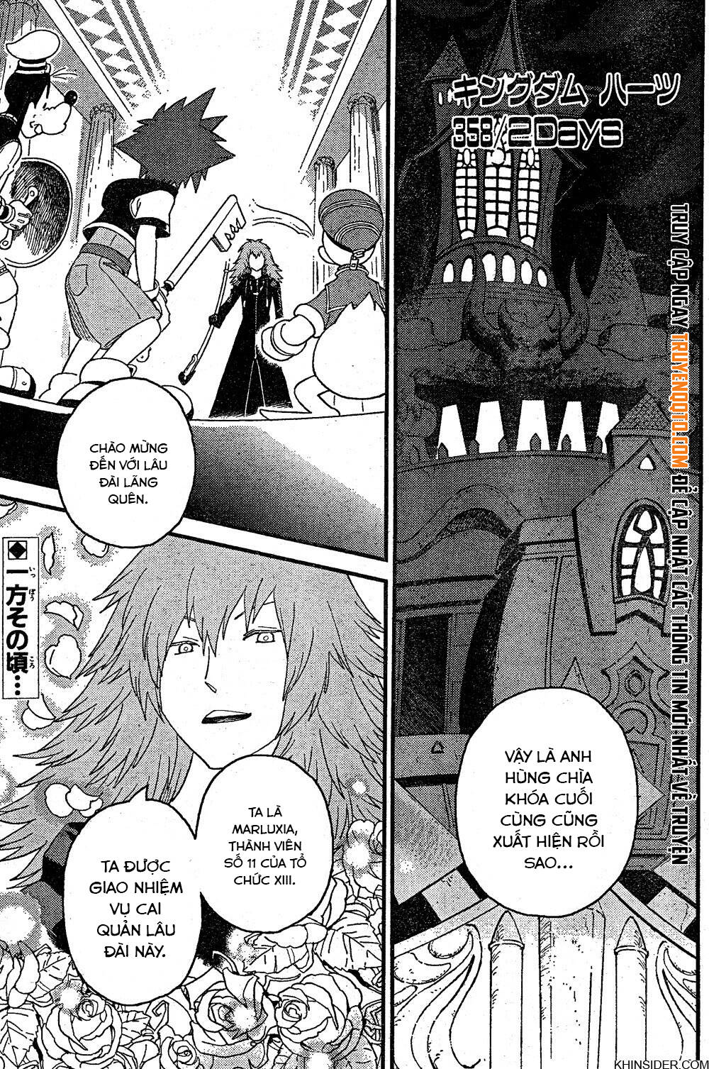Kingdom Hearts 365/2 Days Chapter 4 - 2