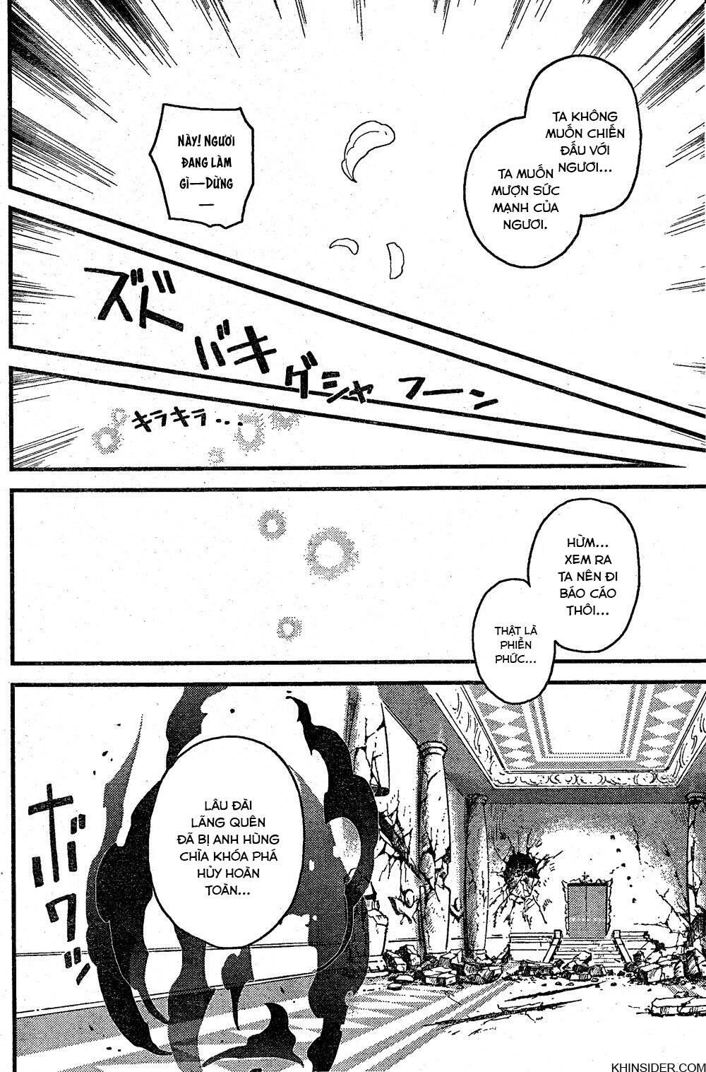 Kingdom Hearts 365/2 Days Chapter 4 - 3