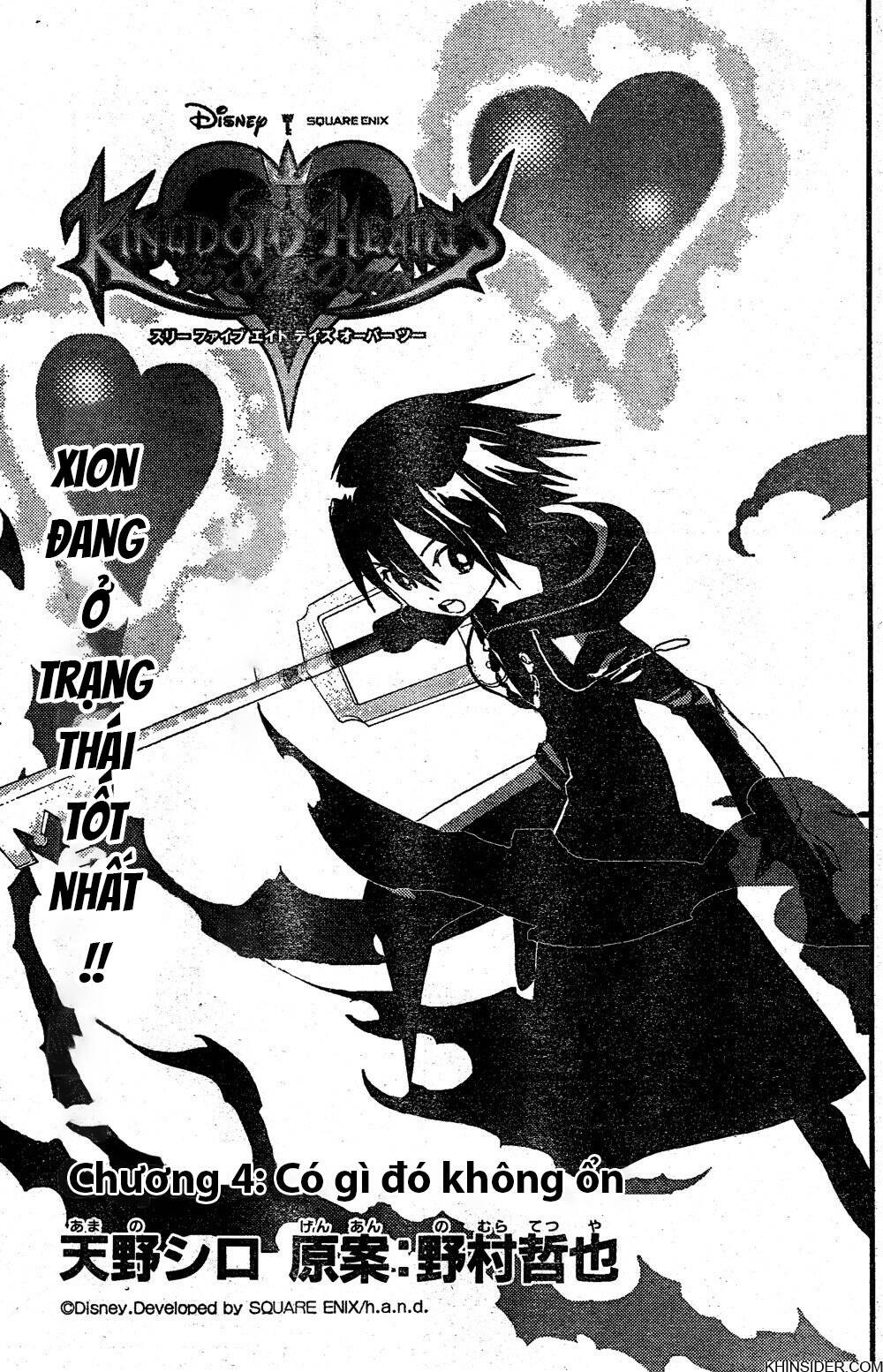 Kingdom Hearts 365/2 Days Chapter 4 - 8