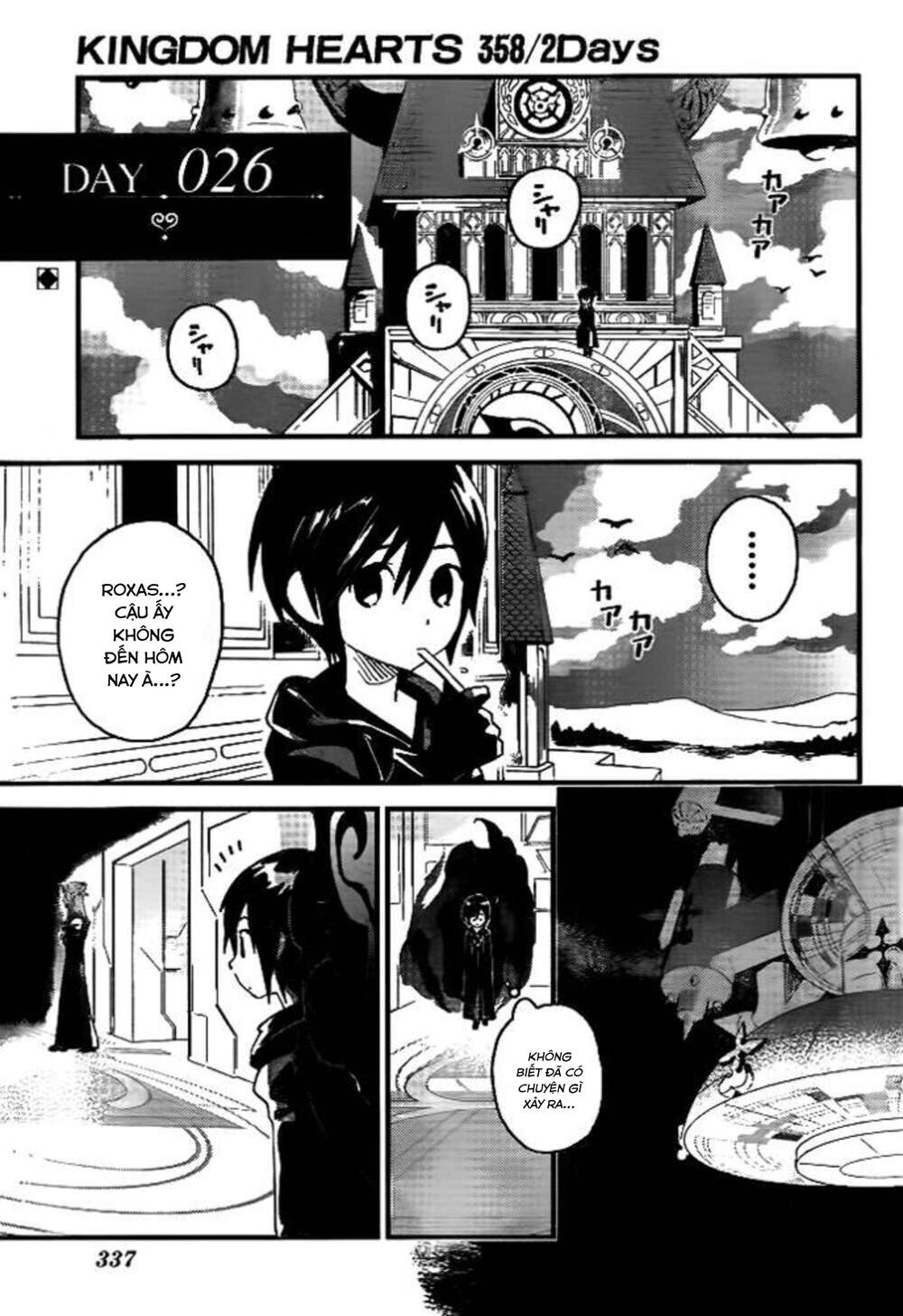 Kingdom Hearts 365/2 Days Chapter 5 - 2