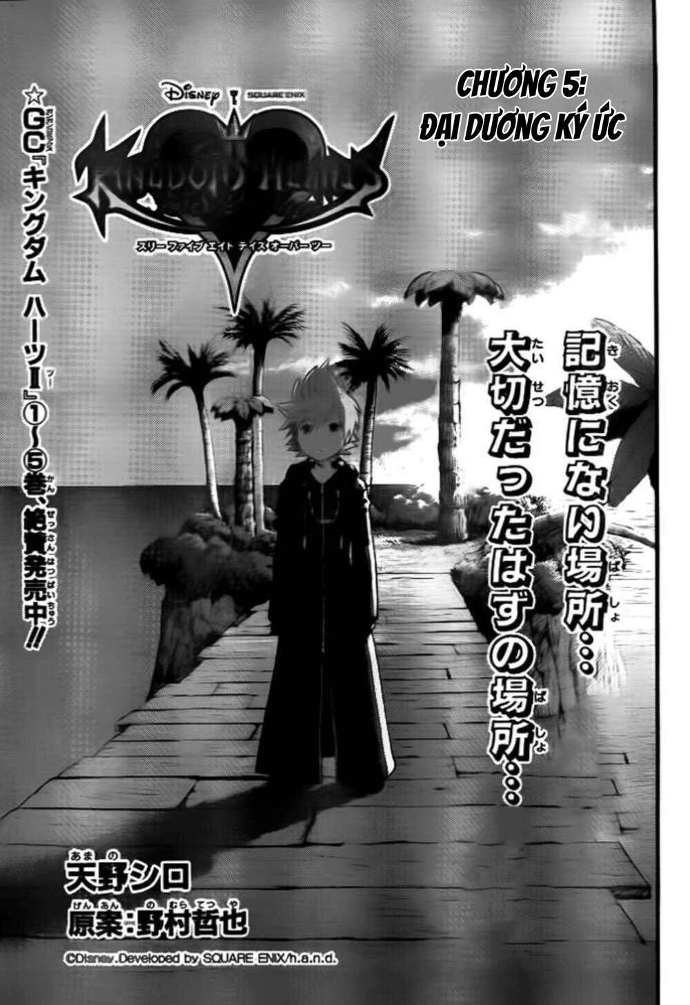 Kingdom Hearts 365/2 Days Chapter 5 - 4