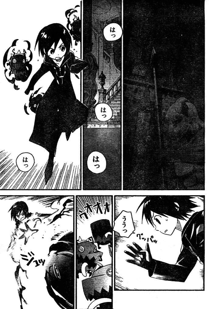 Kingdom Hearts 365/2 Days Chapter 6 - 28