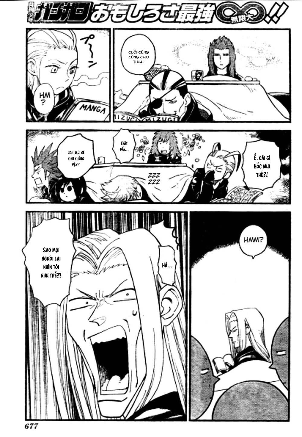 Kingdom Hearts 365/2 Days Chapter 5.5 - 4