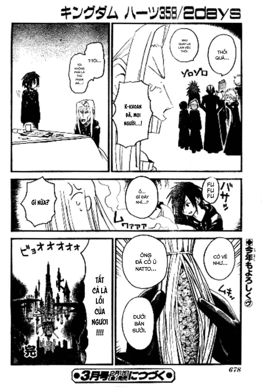 Kingdom Hearts 365/2 Days Chapter 5.5 - 5