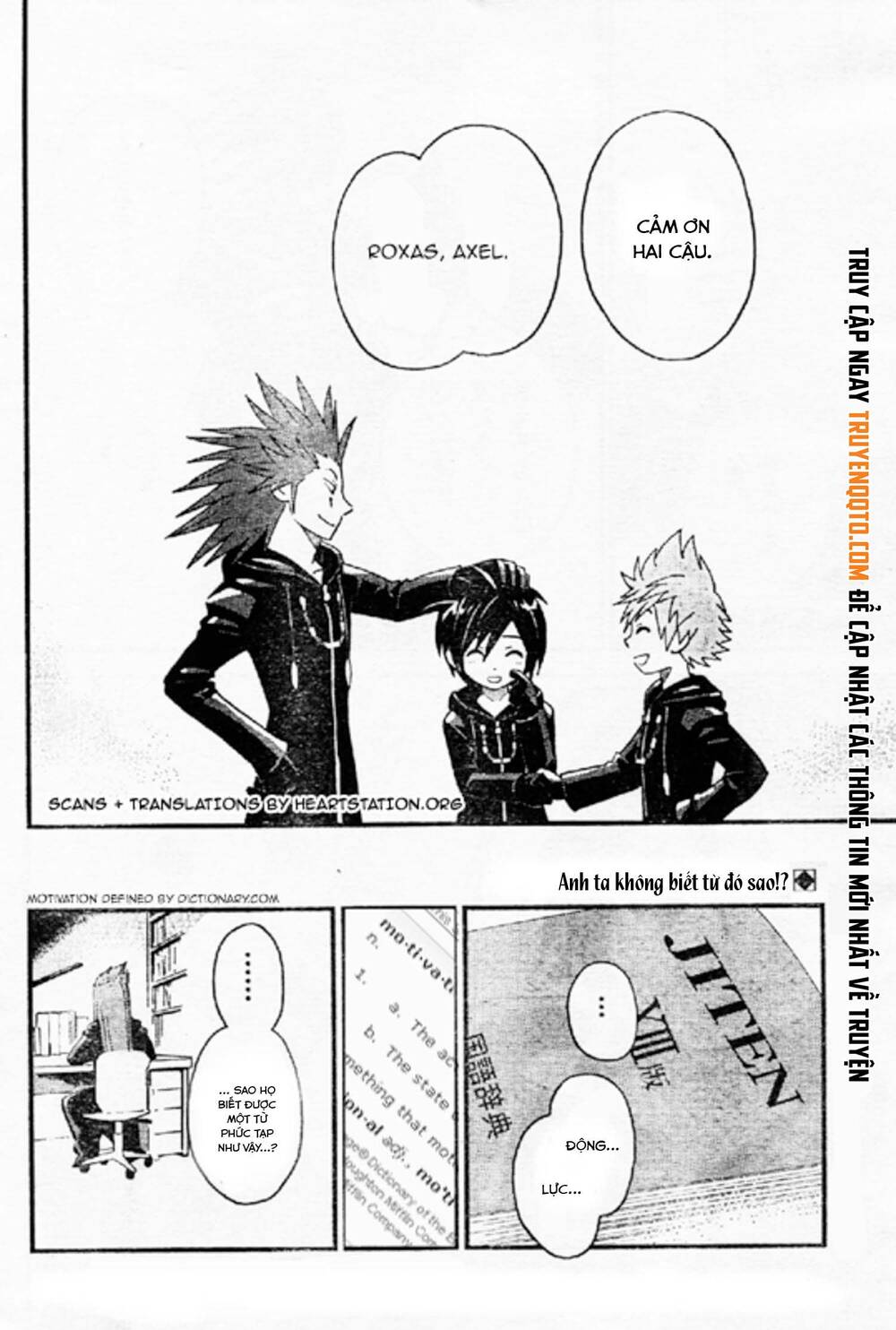 Kingdom Hearts 365/2 Days Chapter 7 - 29