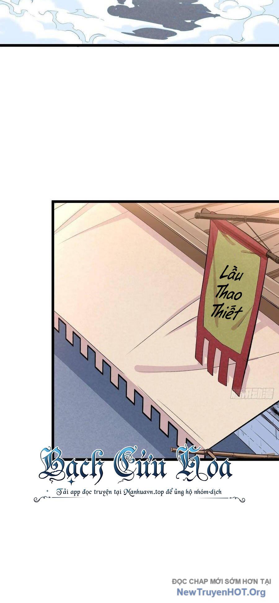 Hỏa Long Truyện Chapter 11 - 3