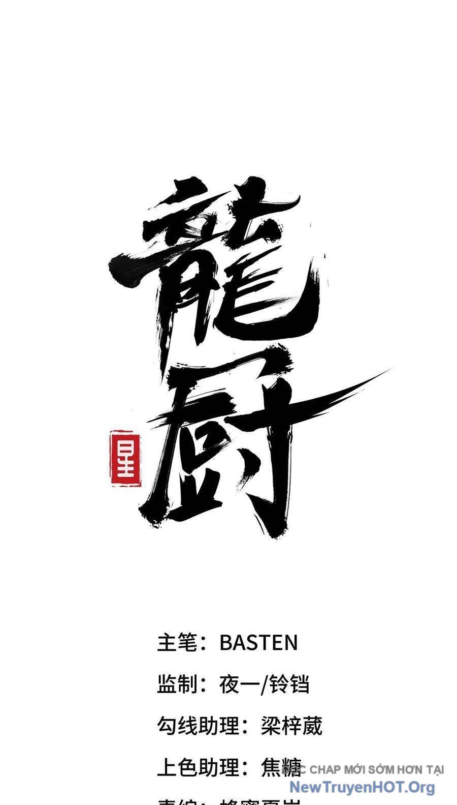 Hỏa Long Truyện Chapter 18 - 2