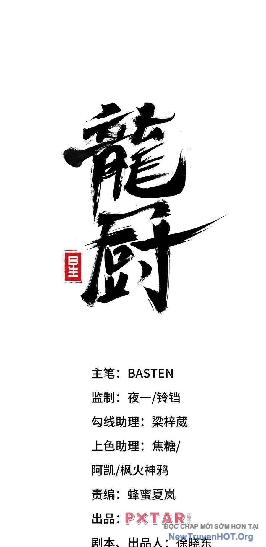 Hỏa Long Truyện Chapter 24 - 2