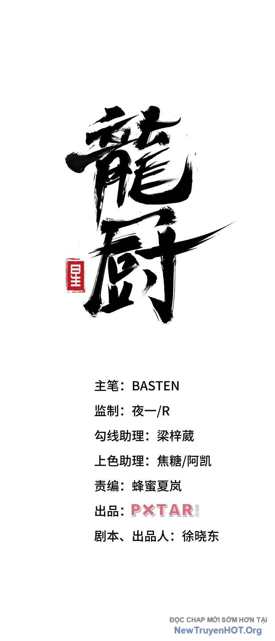 Hỏa Long Truyện Chapter 32 - 2