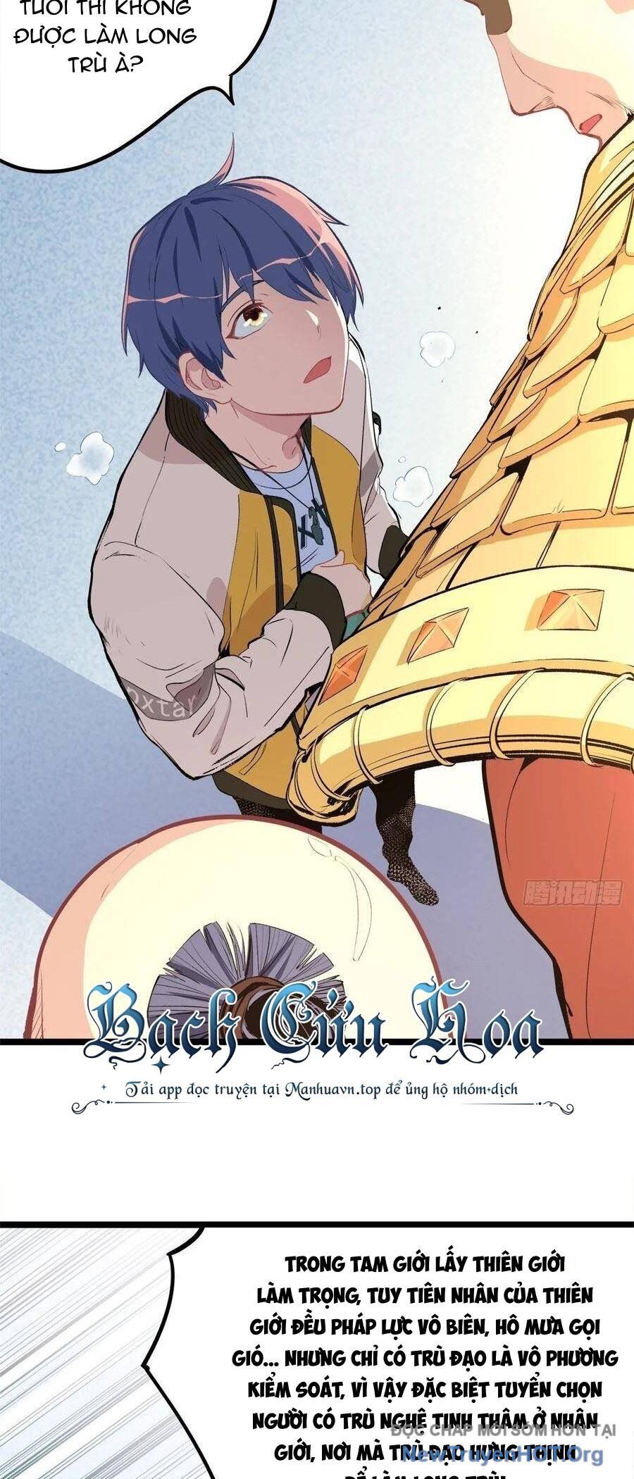 Hỏa Long Truyện Chapter 6 - 13