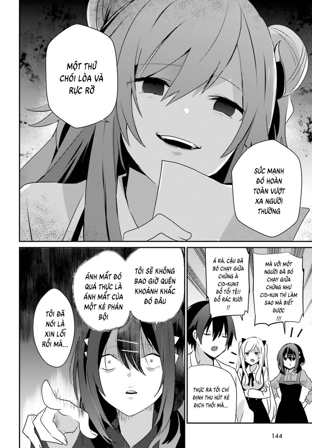 Tao Muốn Trở Thành Chúa Tể Bóng Tối!! Chapter 71.1 - 18