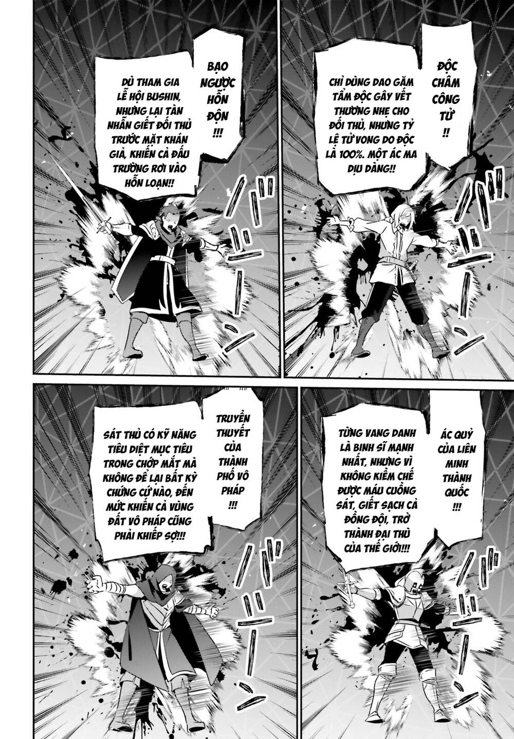 Tao Muốn Trở Thành Chúa Tể Bóng Tối!! Chapter 72.2 - 6