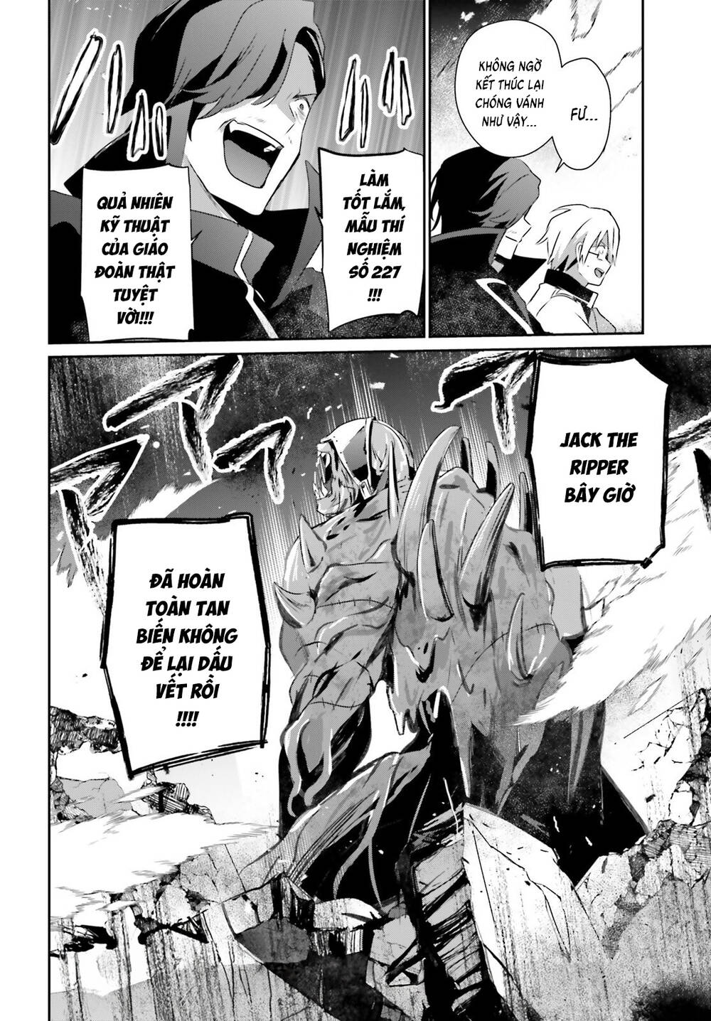 Tao Muốn Trở Thành Chúa Tể Bóng Tối!! Chapter 72.2 - 16