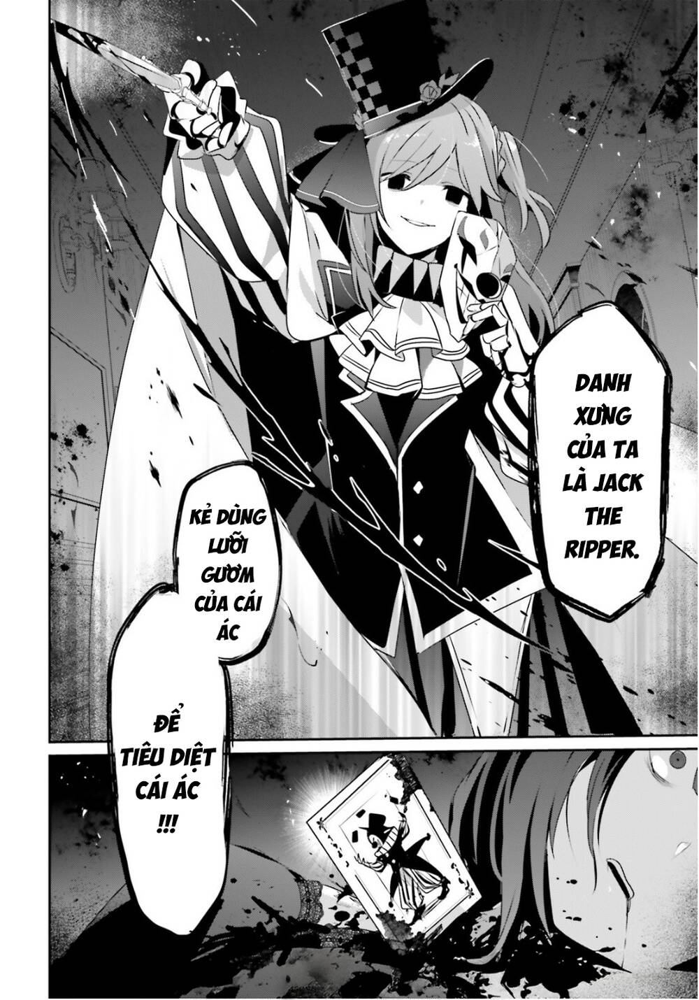 Tao Muốn Trở Thành Chúa Tể Bóng Tối!! Chapter 73.2 - 18