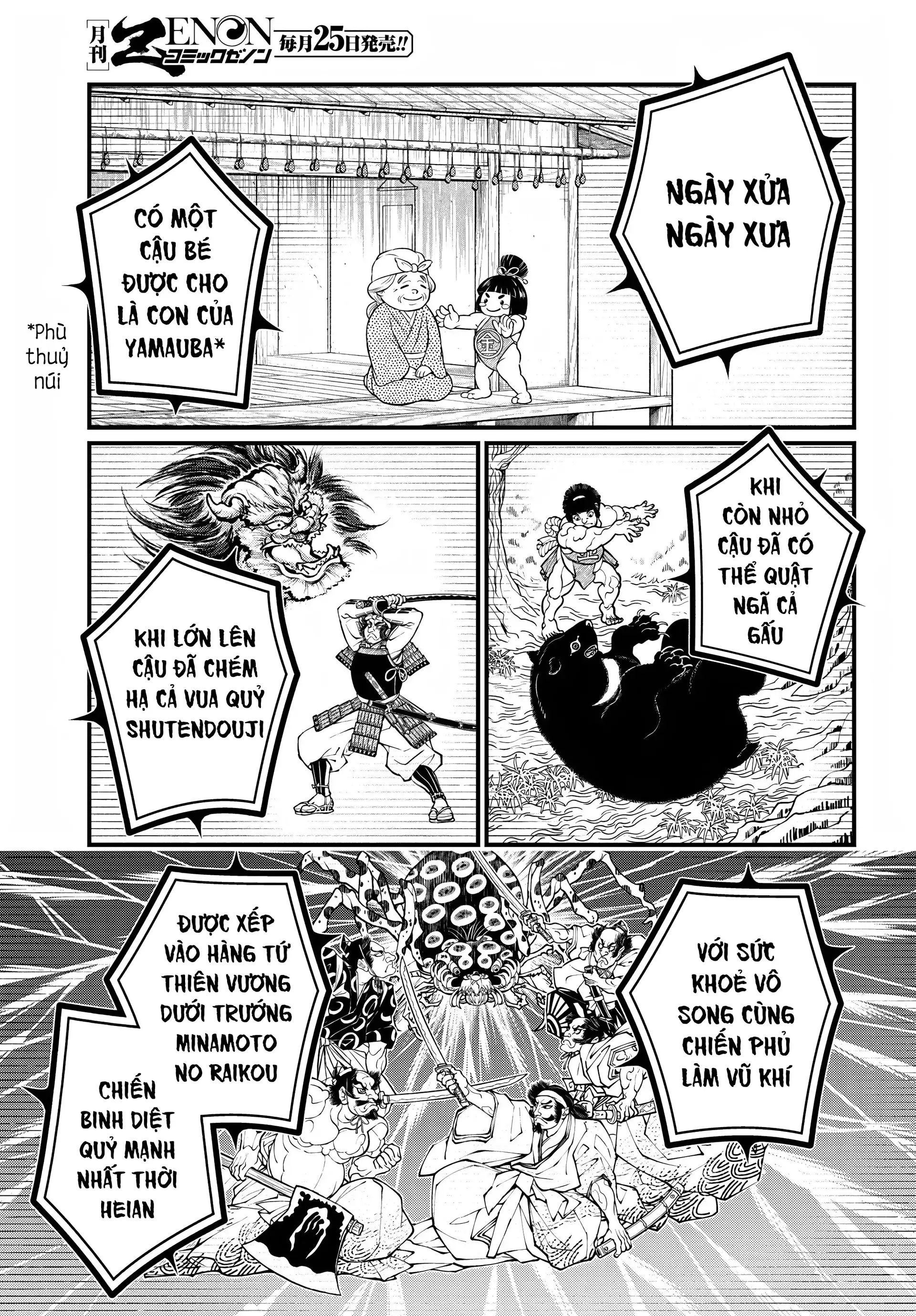 Shuumatsu No Valkyrie Chapter 108 - 23