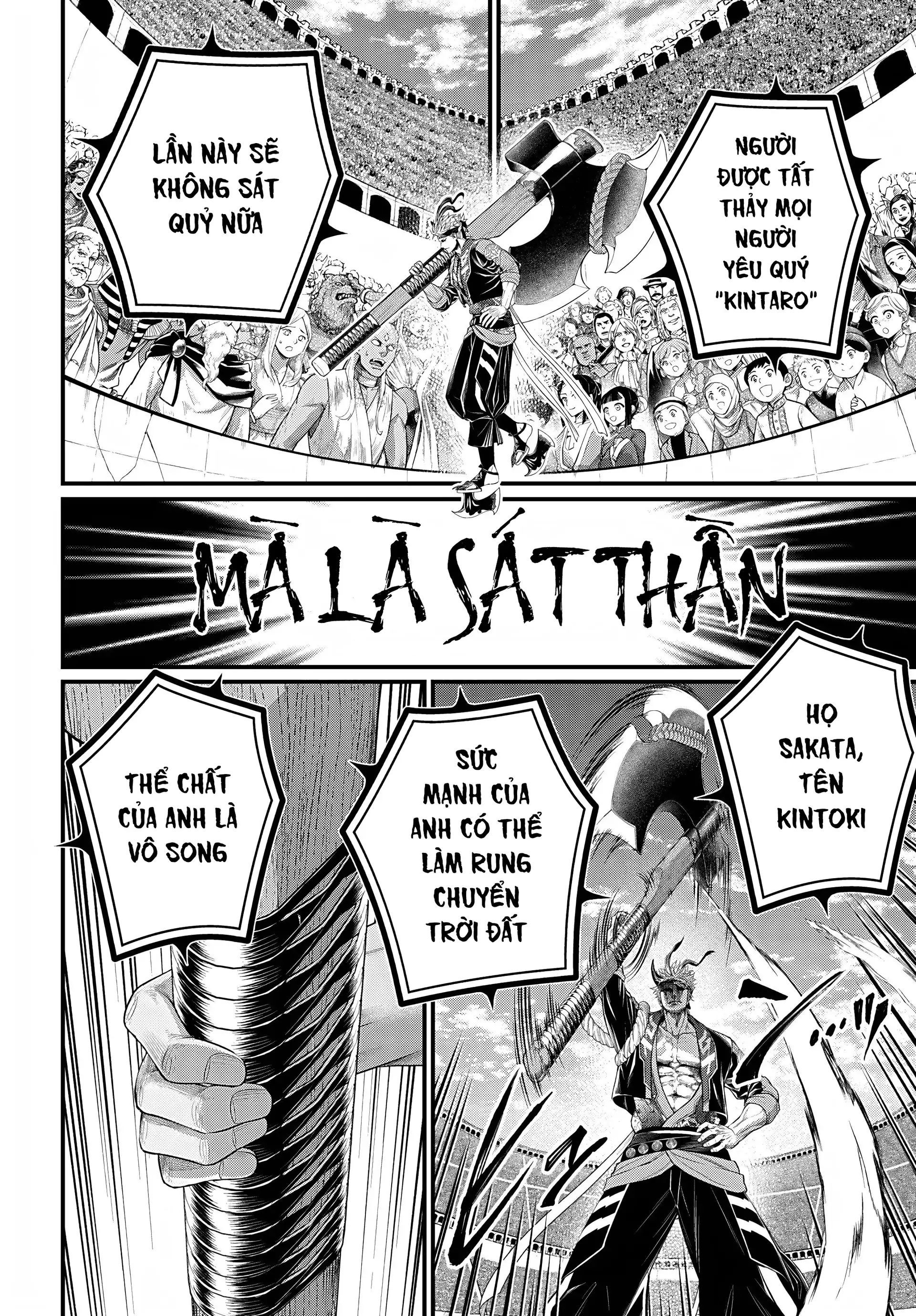 Shuumatsu No Valkyrie Chapter 108 - 24