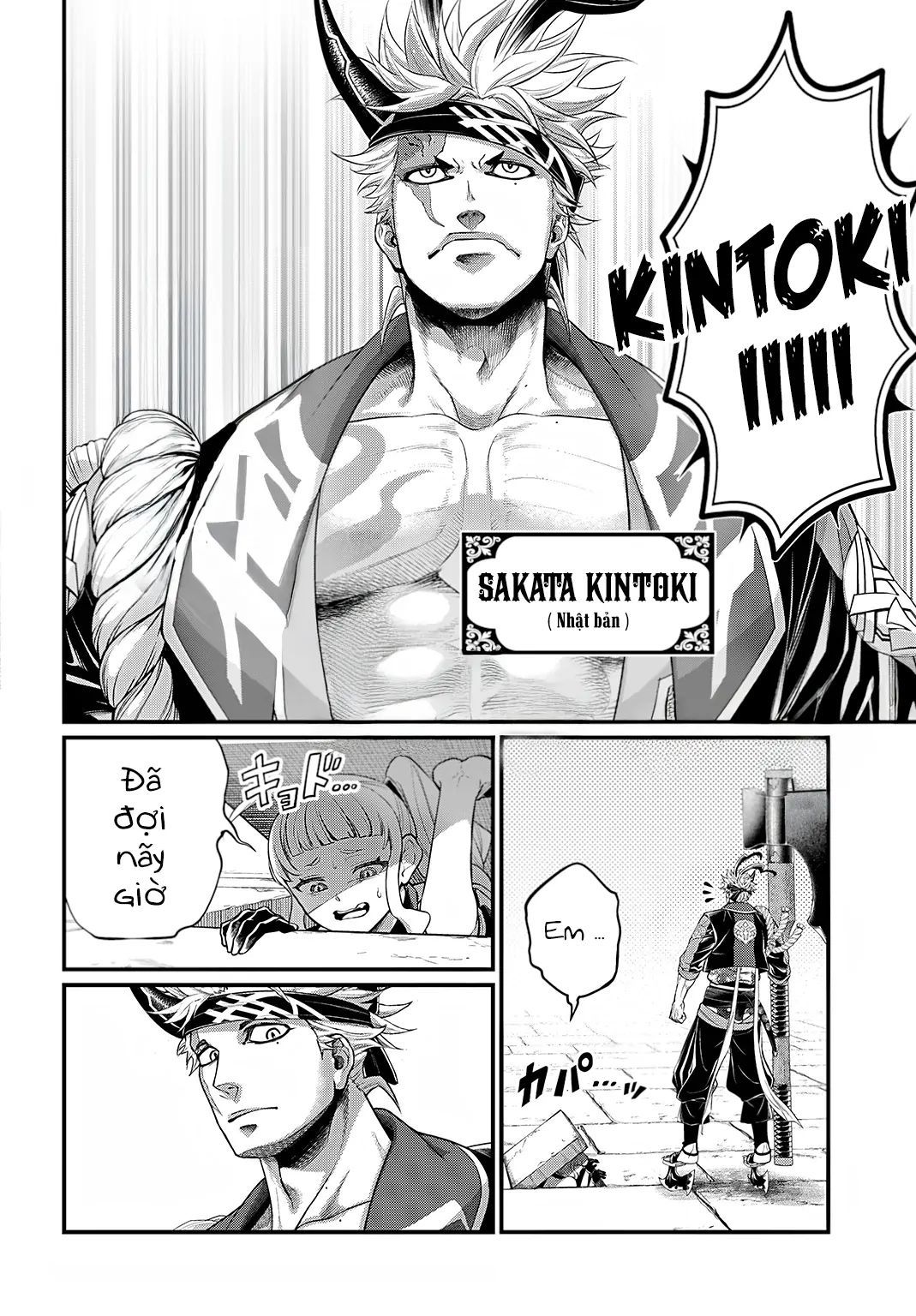 Shuumatsu No Valkyrie Chapter 108 - 26