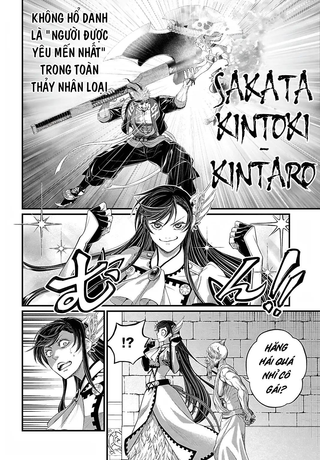 Shuumatsu No Valkyrie Chapter 108 - 30