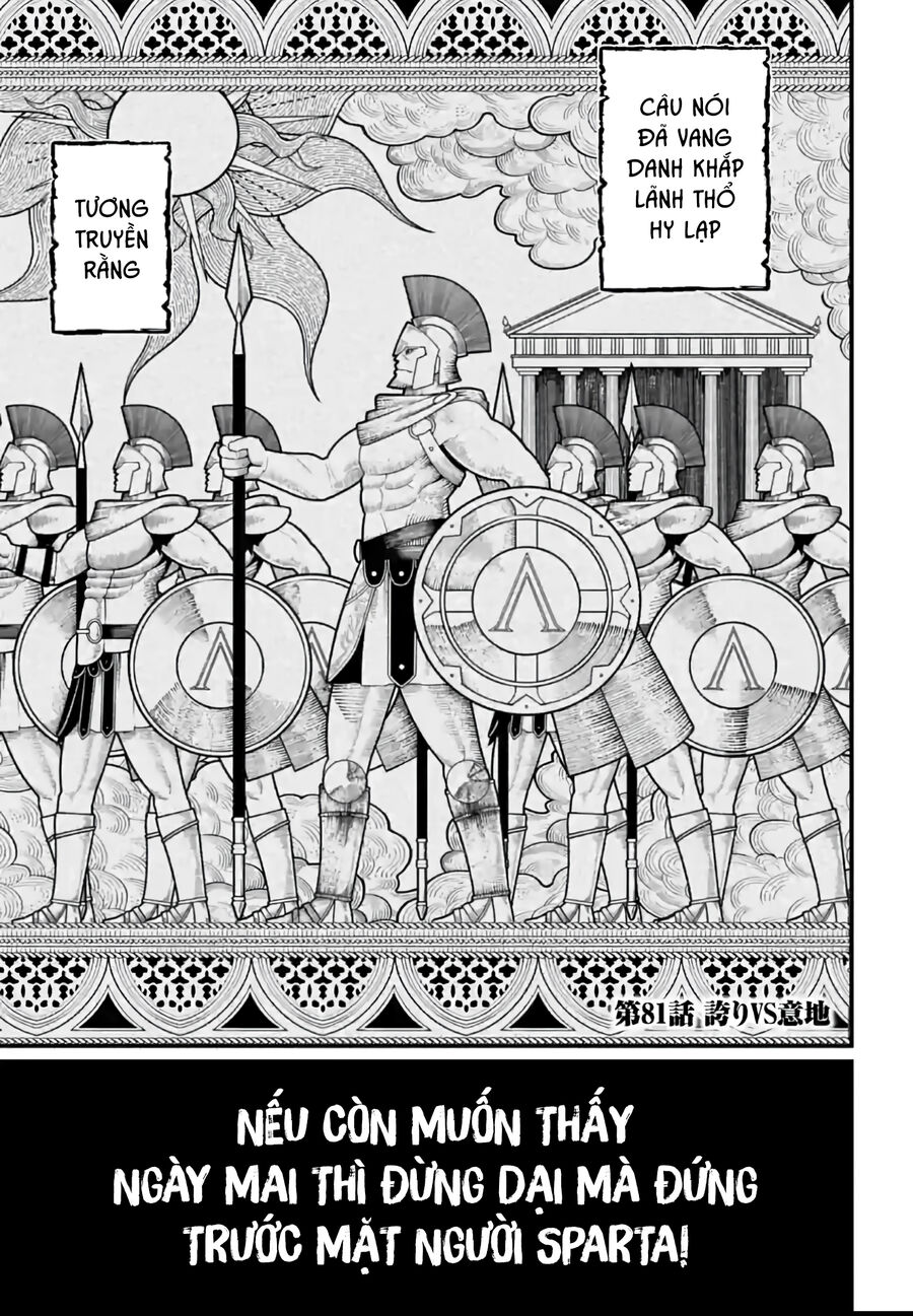 Shuumatsu No Valkyrie Chapter 81 - 2