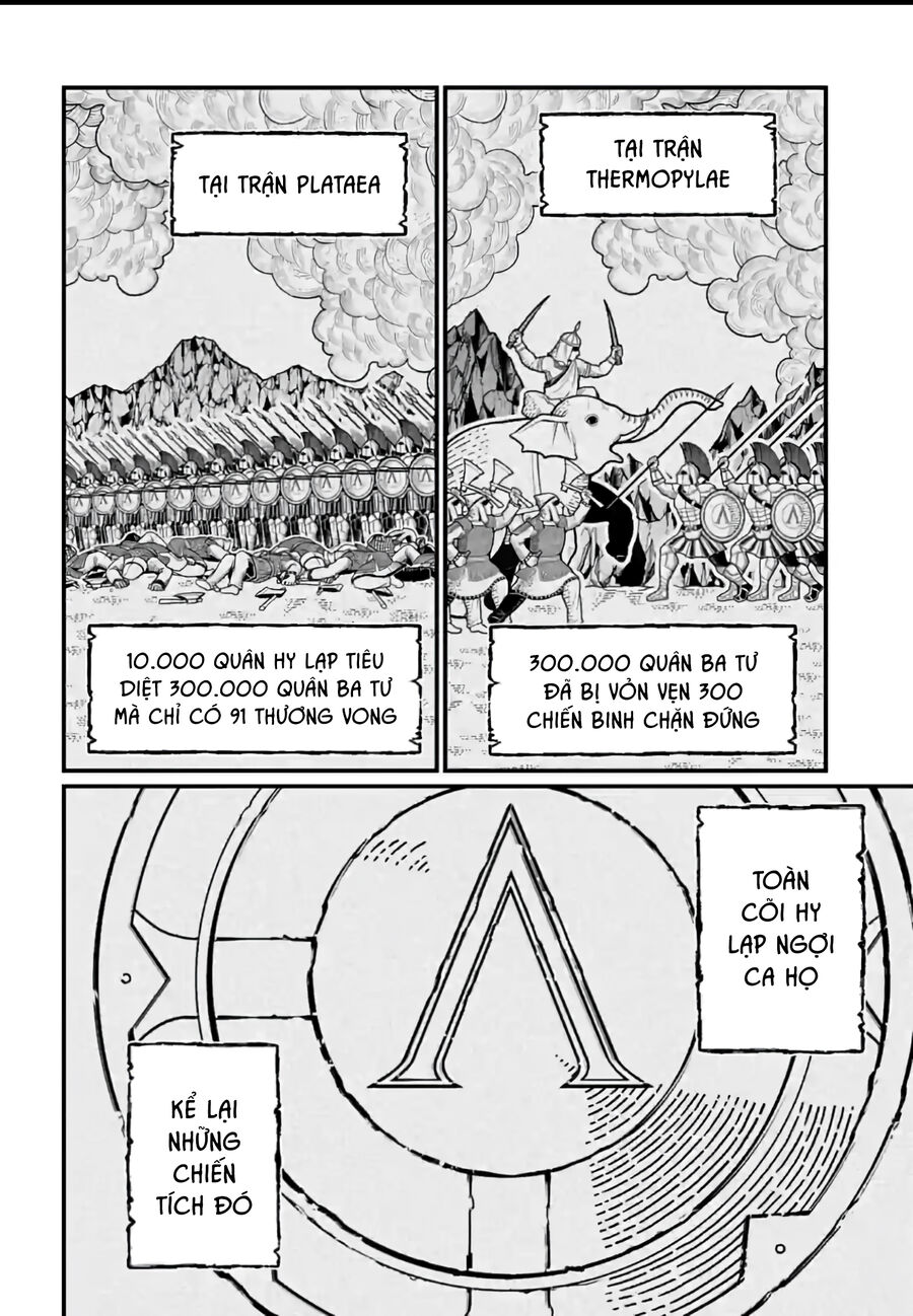Shuumatsu No Valkyrie Chapter 81 - 3