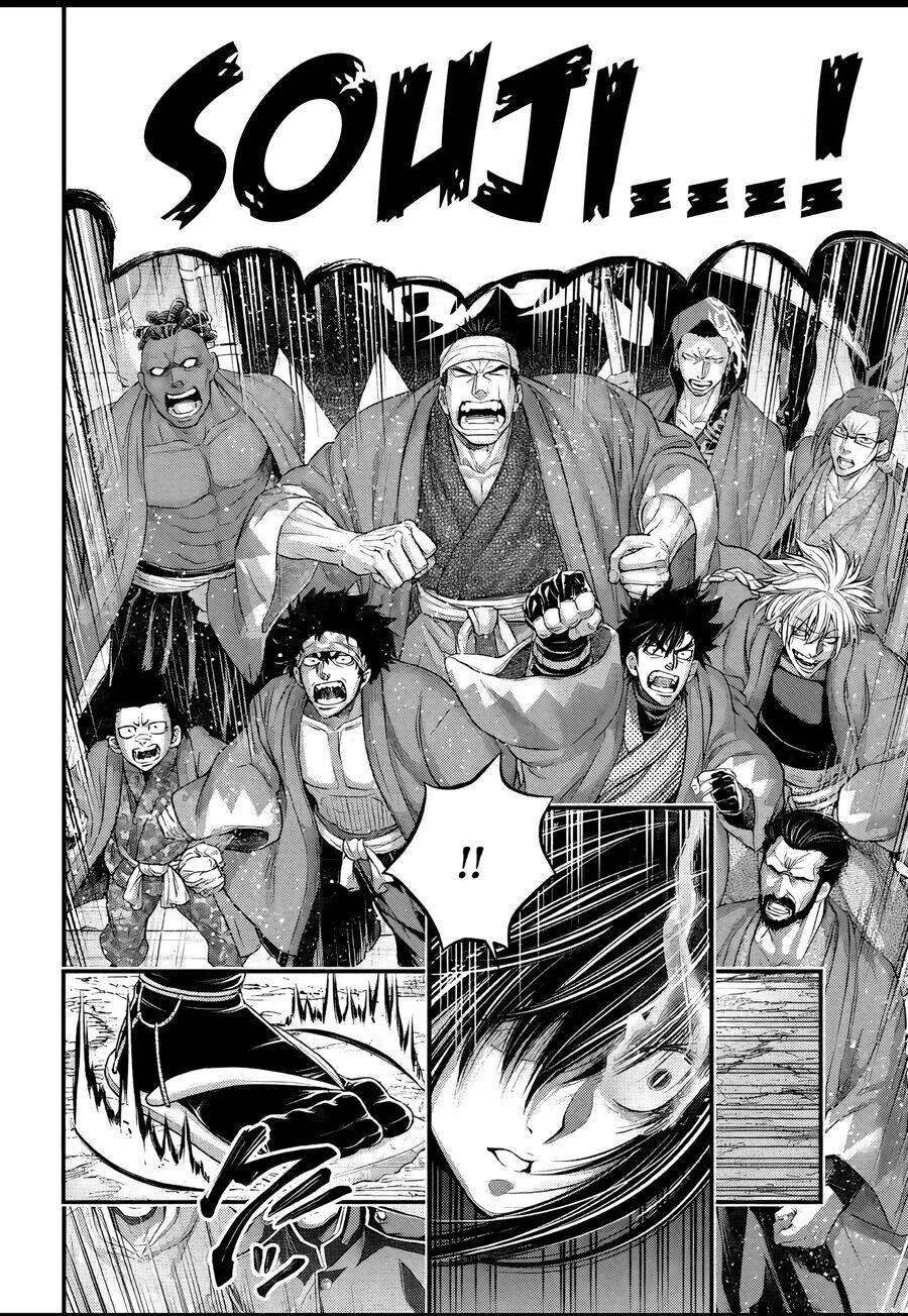 Shuumatsu No Valkyrie Chapter 95 - 27