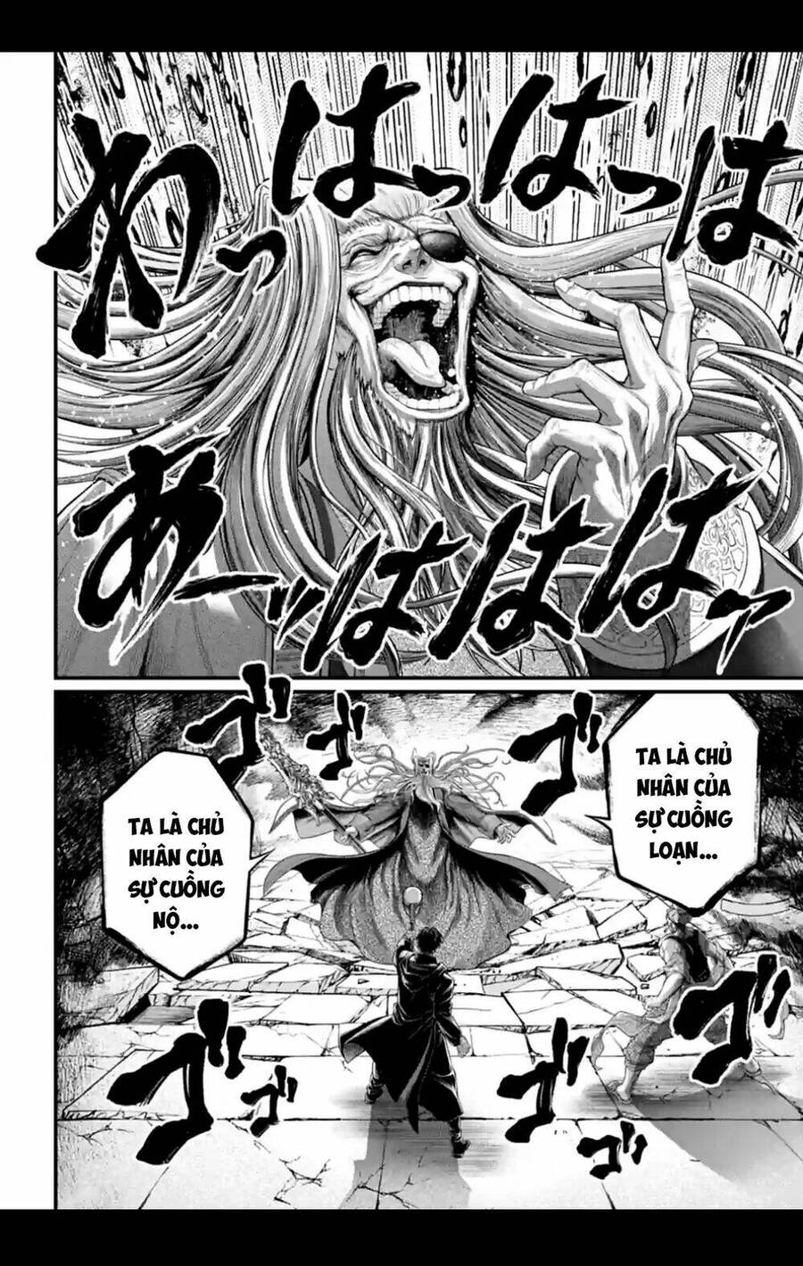 Shuumatsu No Valkyrie Chapter 88 - 11