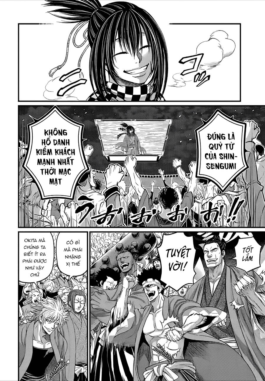 Shuumatsu No Valkyrie Chapter 89 - 5