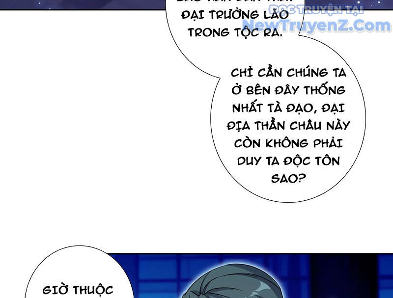 Duy Ngã Độc Tiên Chapter 108 - 19