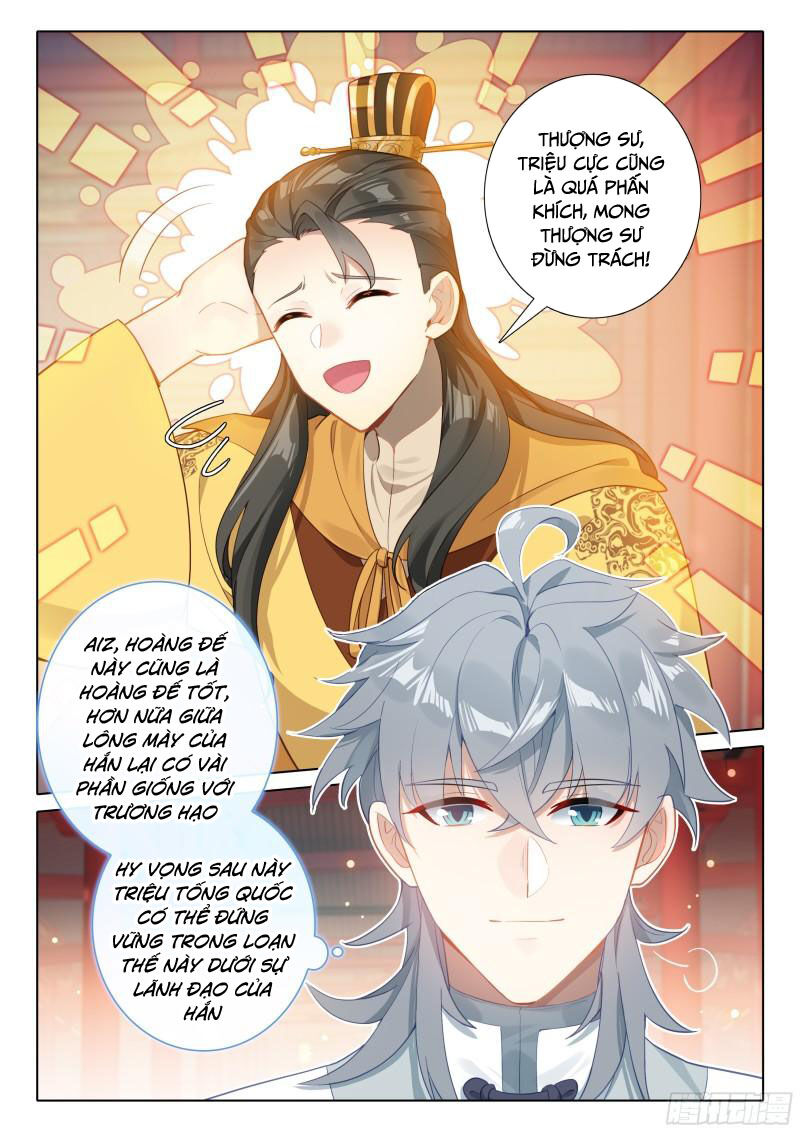 Duy Ngã Độc Tiên Chapter 82 - 12