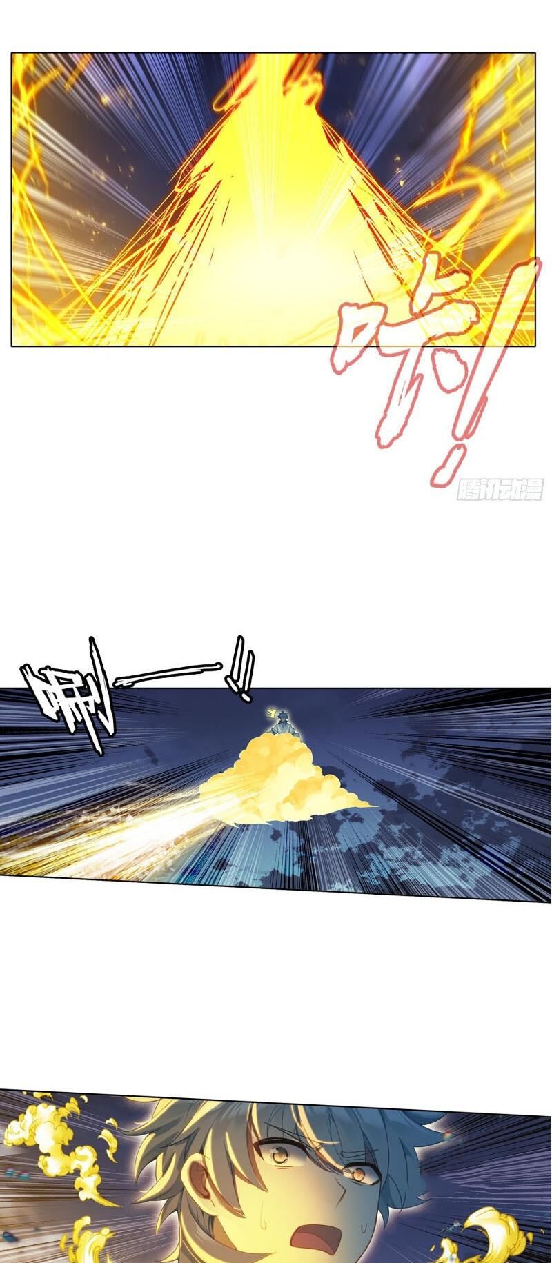 Duy Ngã Độc Tiên Chapter 85 - 11