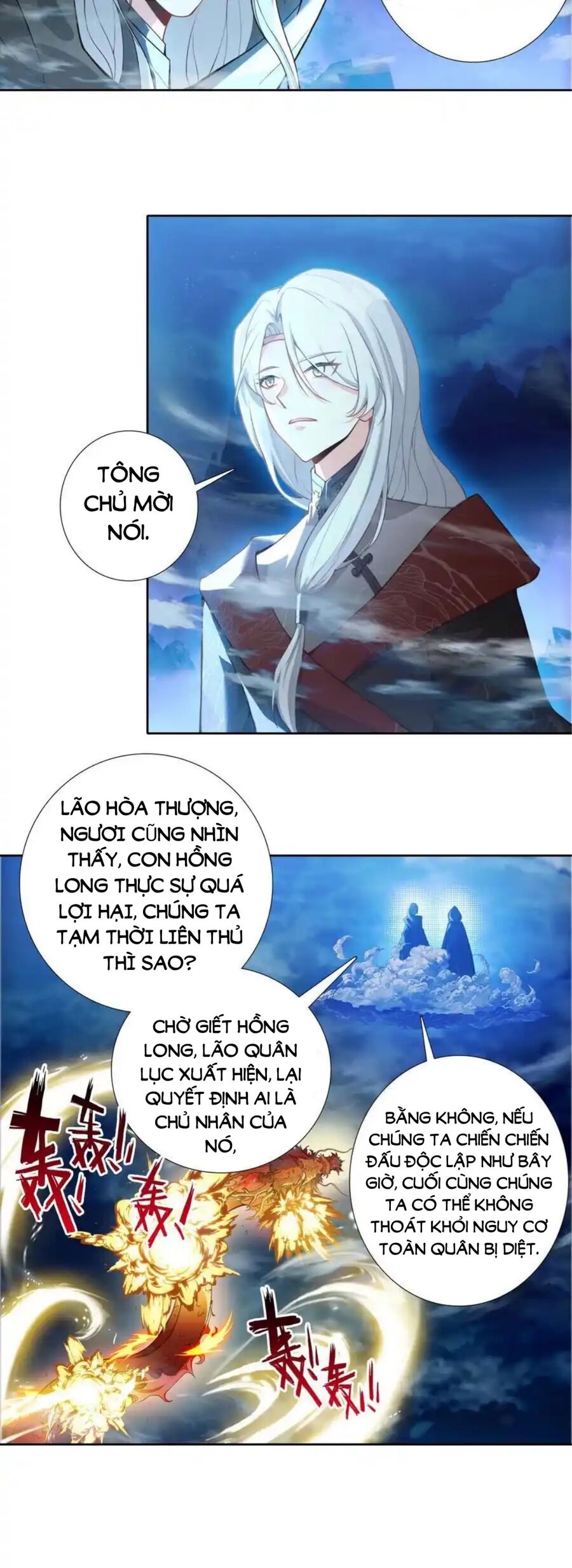 Duy Ngã Độc Tiên Chapter 94 - 14